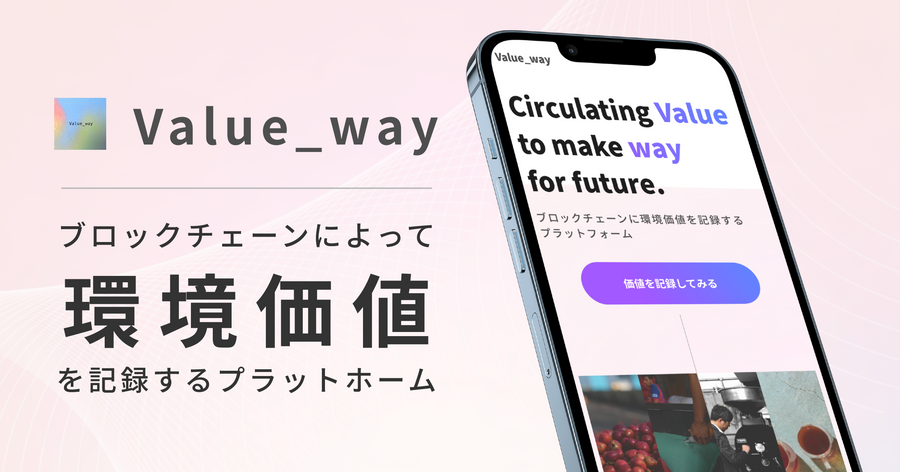 【採択】中南米・カリブ地域におけるSDGs貢献プログラム「TSUBASA」に採択されました。