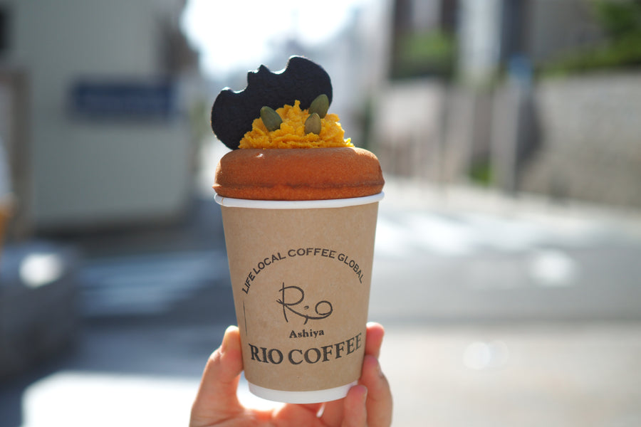 シーズナルドリンク  ハロウィンバージョン