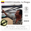 Load image into Gallery viewer, COE#22 コロンビア ラ・ピラグア Colombia LA PIRAGUA