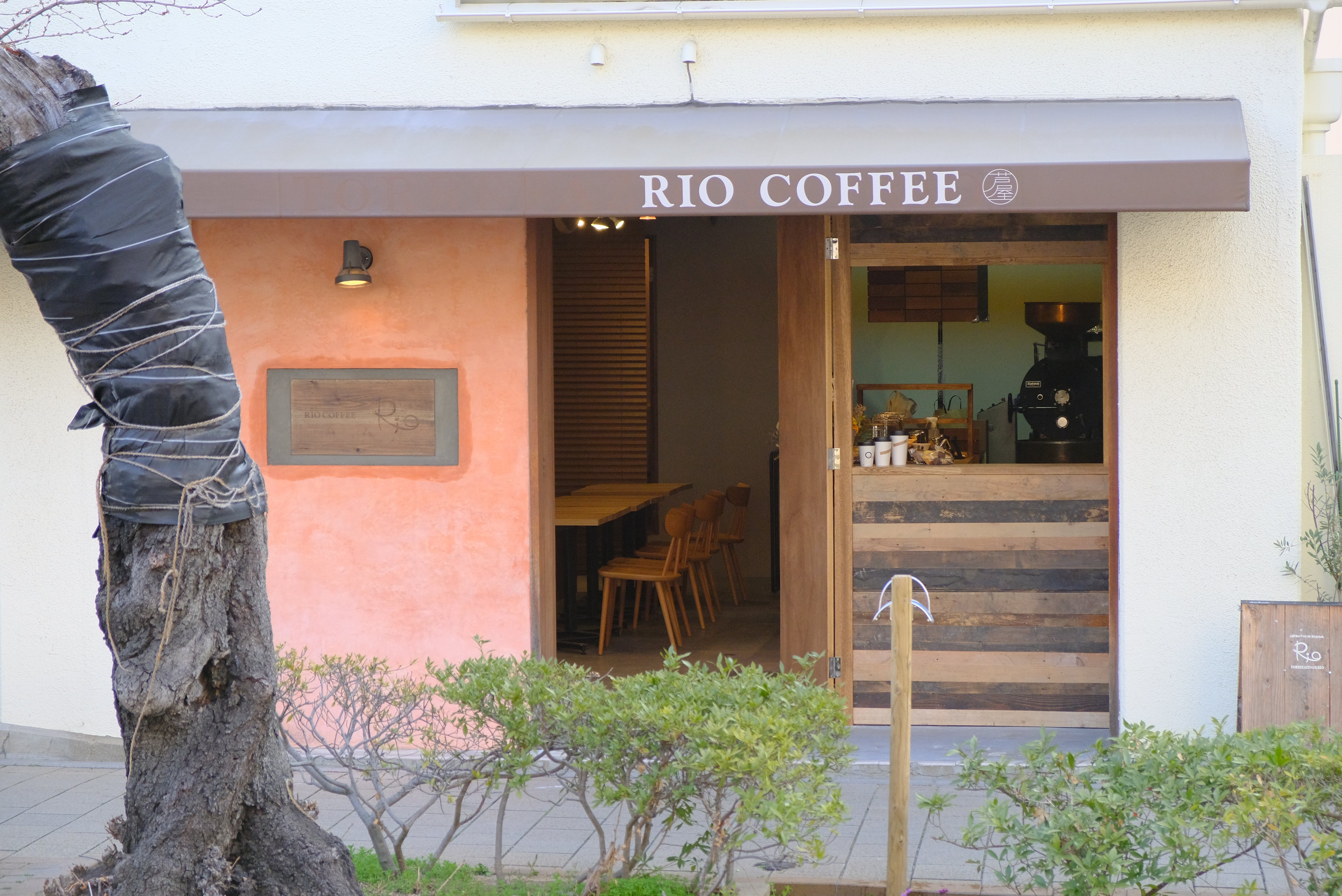 RIO COFFEE 芦屋本店