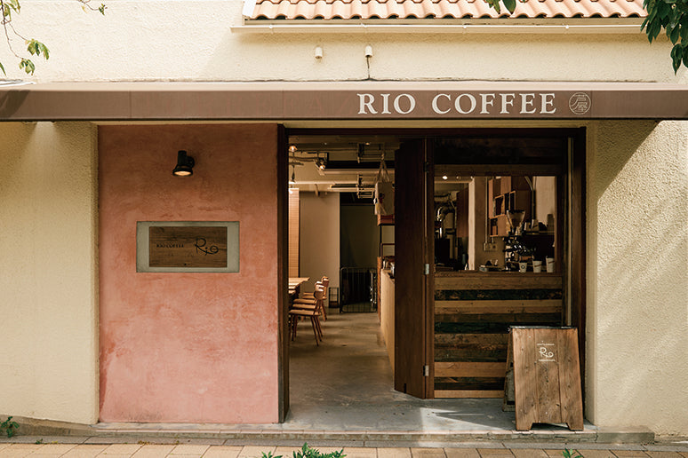 芦屋のコーヒー専門店｜RIO COFFEEが届ける一杯の物語