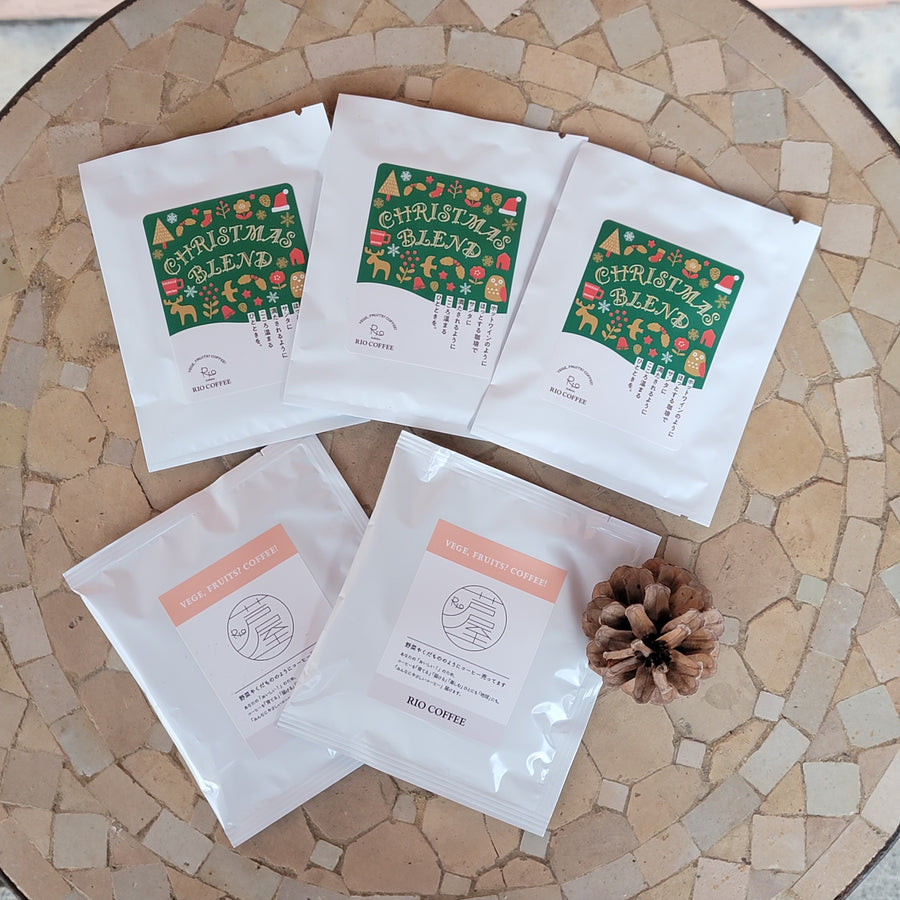 【冬季限定ブレンド】クリスマスドリップバッグセット 2025