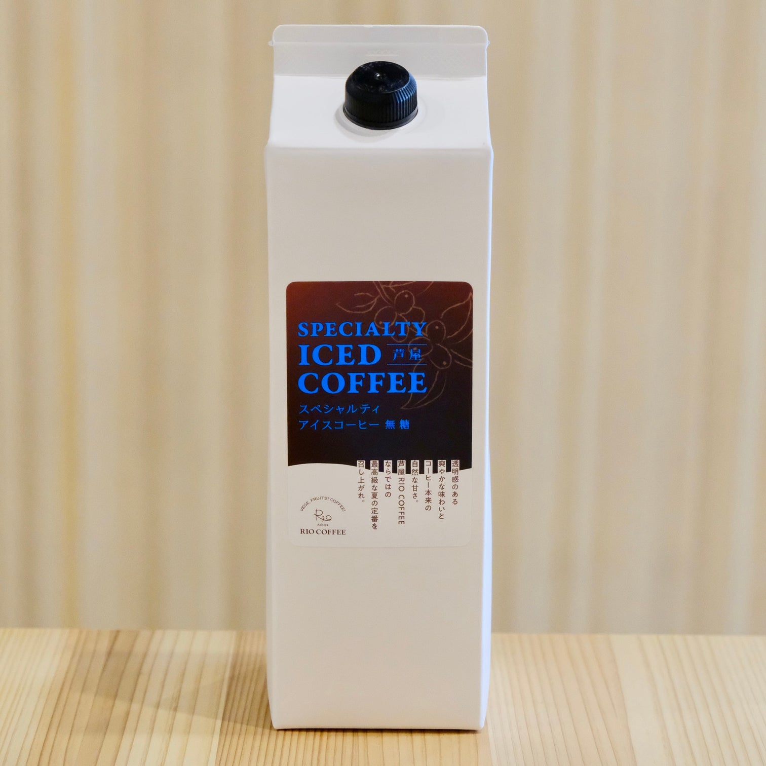 コーヒー飲料・アイスコーヒー｜RIO COFFEE