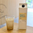 Load image into Gallery viewer, 【新商品】カフェオレベース［カフェインレス・濃縮加糖］ 2025
