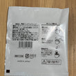 Load image into Gallery viewer, 【お得用】Coffee Bag 50枚入り
