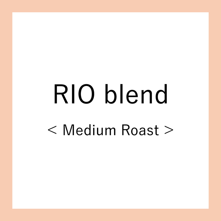 RIO blend リオブレンド1kg