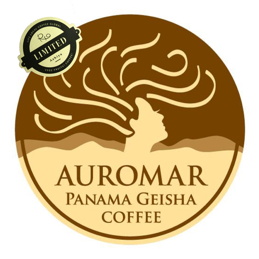【超希少】Panama Auromar Geisha washed