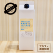 Load image into Gallery viewer, 【新商品】カフェオレベース［カフェインレス・濃縮加糖］ 2025
