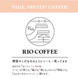 Load image into Gallery viewer, Coffee Bag 芦屋premium
